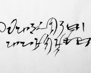 Baybayin Font